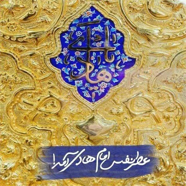 ولادت امام هادی (ع)