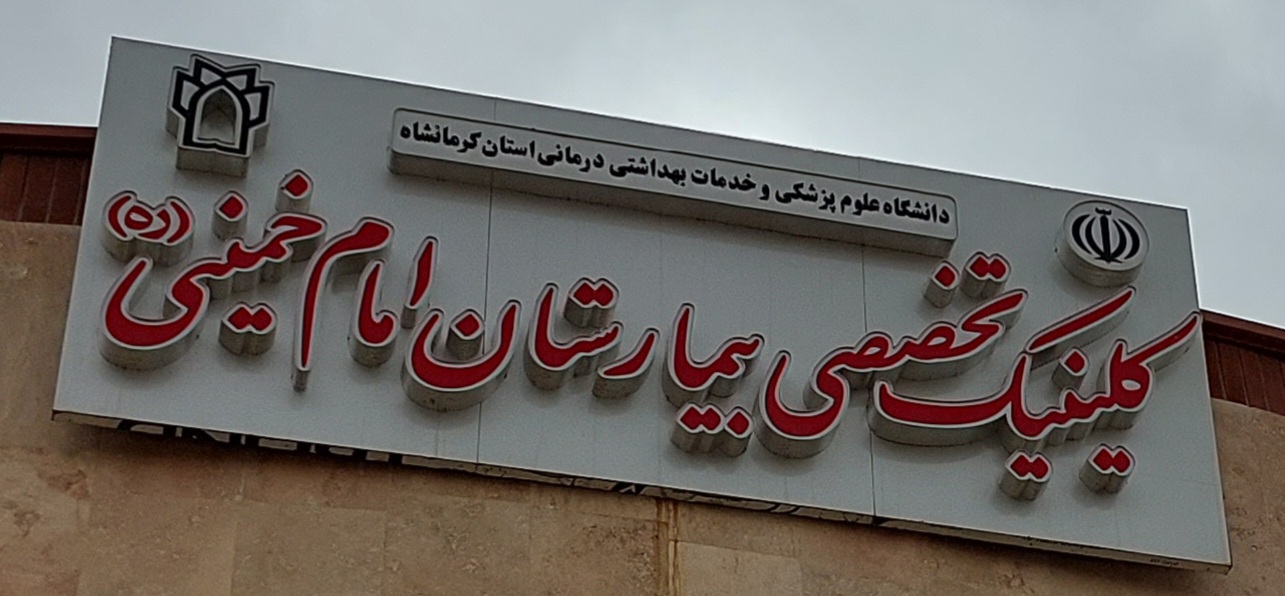 رسانه جدید